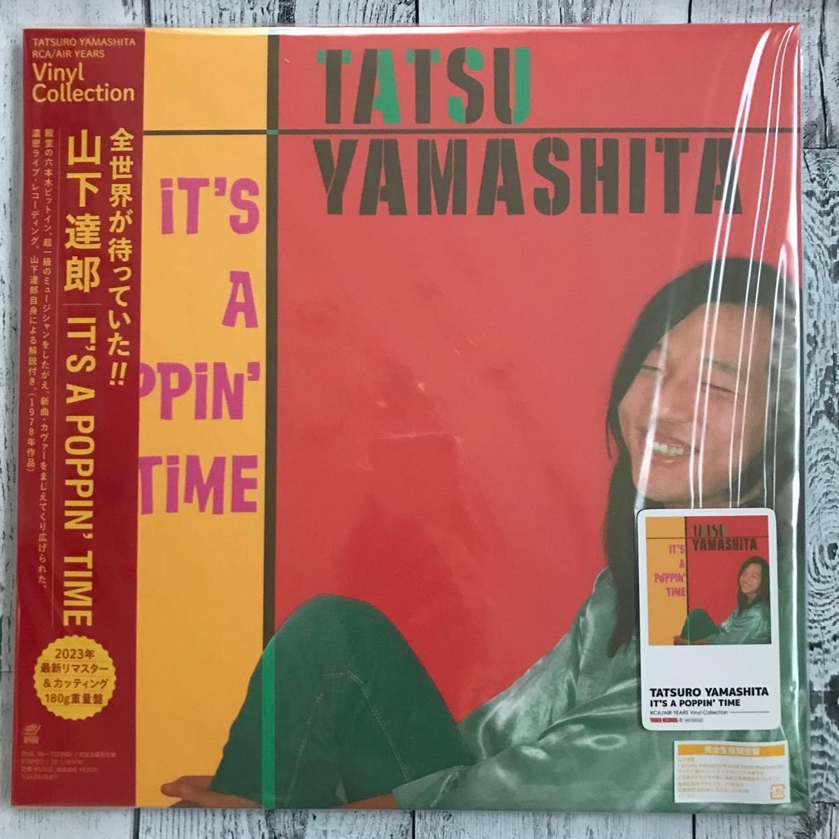 A 山下達郎 Poppin' - Yamashita Time – RVL4701 LP It's Tatsuro It
